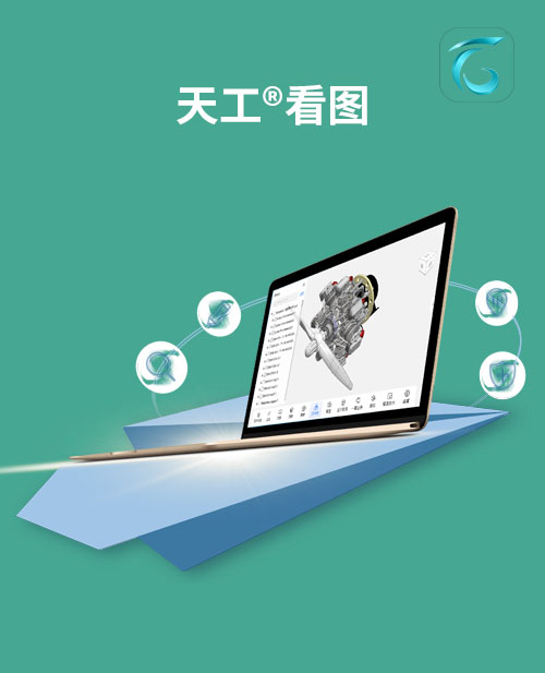 天工®看图